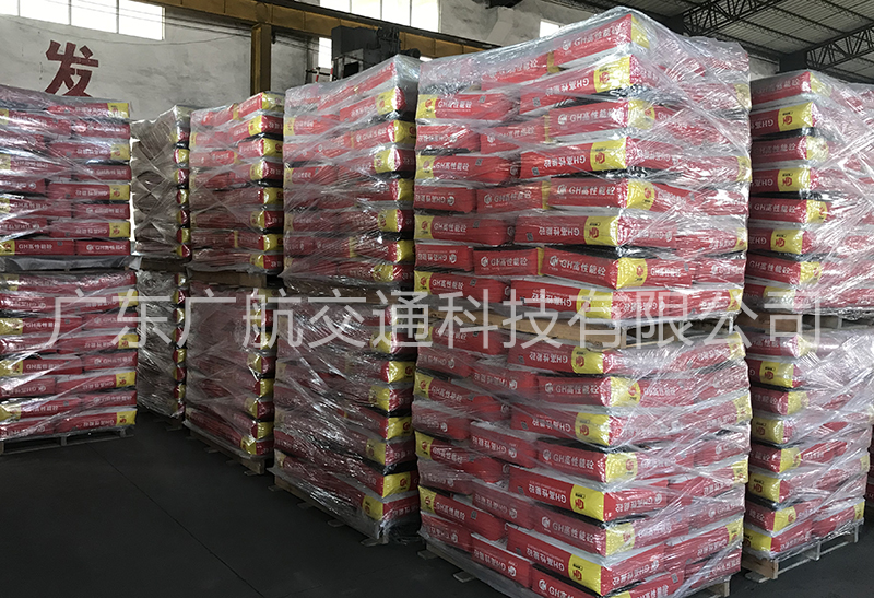 高性能砼(快干水泥).jpg 高性能砼(快干水泥).jpg